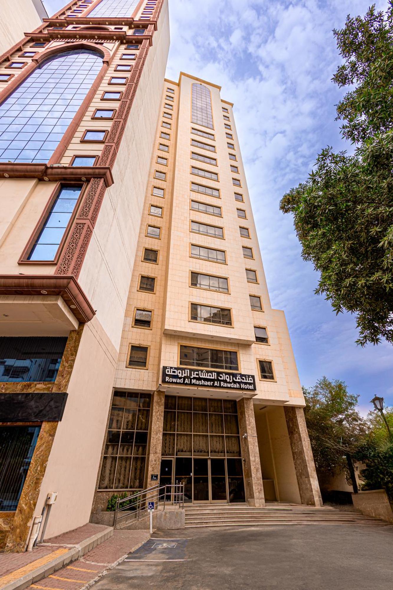 شقق مفروشة واسعة متكاملة Meca Exterior foto